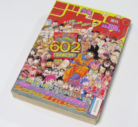 漫画雑誌買取 ジャンプ マガジン チャンピオン サンデーなど 古本買取 漫画雑誌買取 富山県高岡市 芝商店