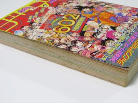 週刊少年ジャンプ 漫画雑誌買取 コンディション 側面のシミ 日焼け