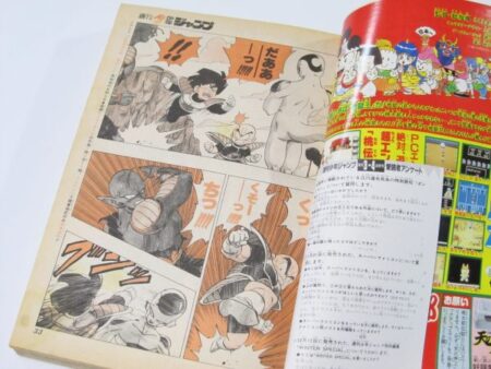 週刊少年ジャンプ 漫画雑誌買取 コンディション ページ日焼け シミ