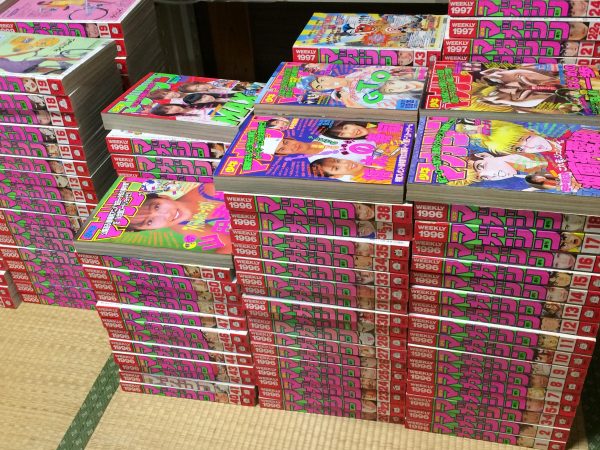 週刊少年マガジン1996年~2000年 5000円にて買取 送料当方負担 段ボール無料提供
