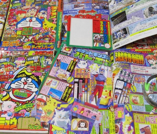 月刊コロコロコミック 買取