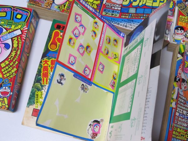 月刊コロコロコミック 買取 1981年 1983年 1985年