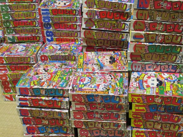 月刊コロコロコミック買取1986年から1997年
