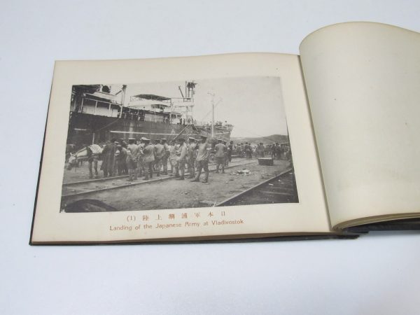 日本軍浦潮上陸 Landing of the Japanese Army at Vladivostok