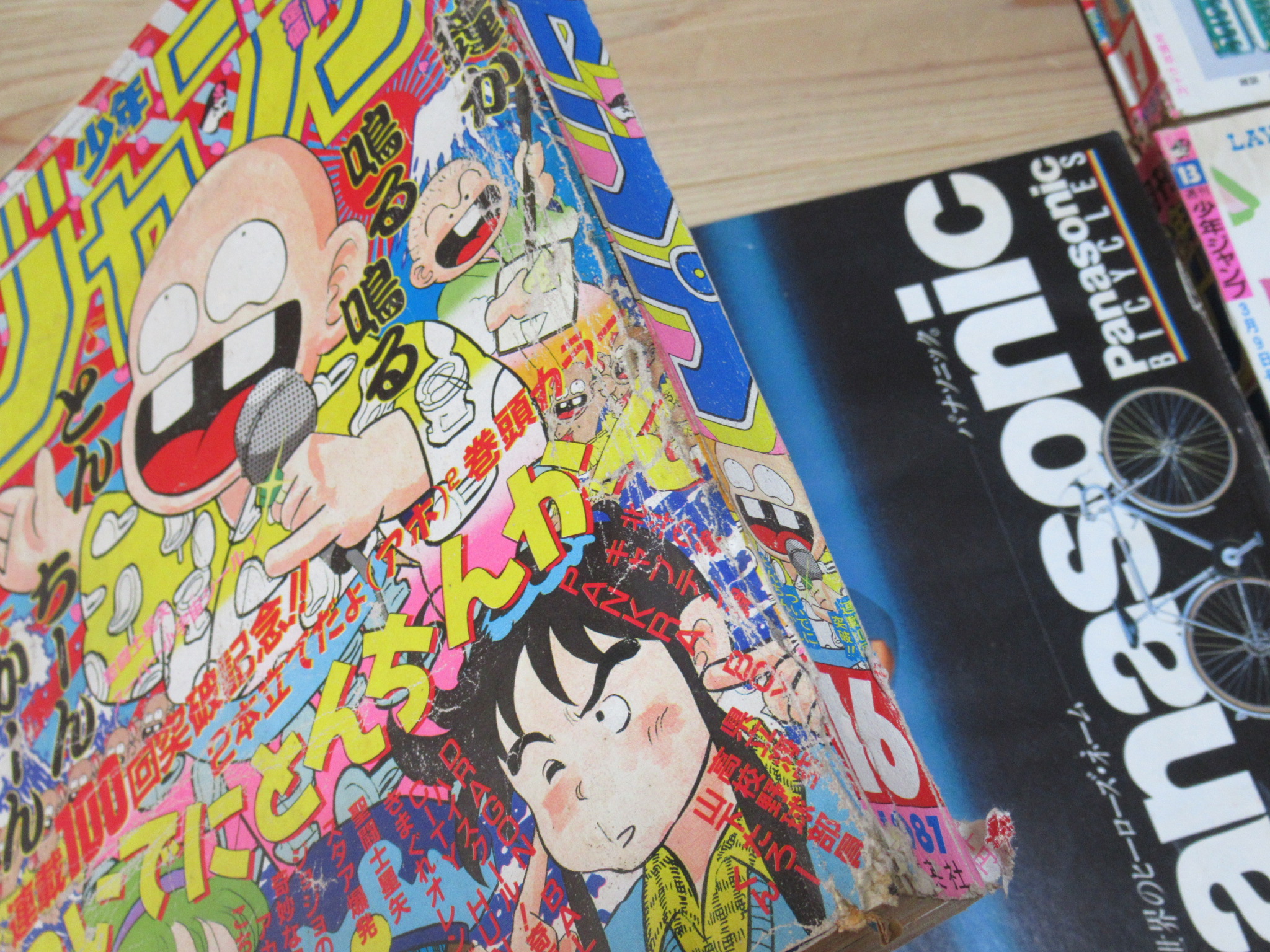 状態の良くない週刊少年ジャンプ
