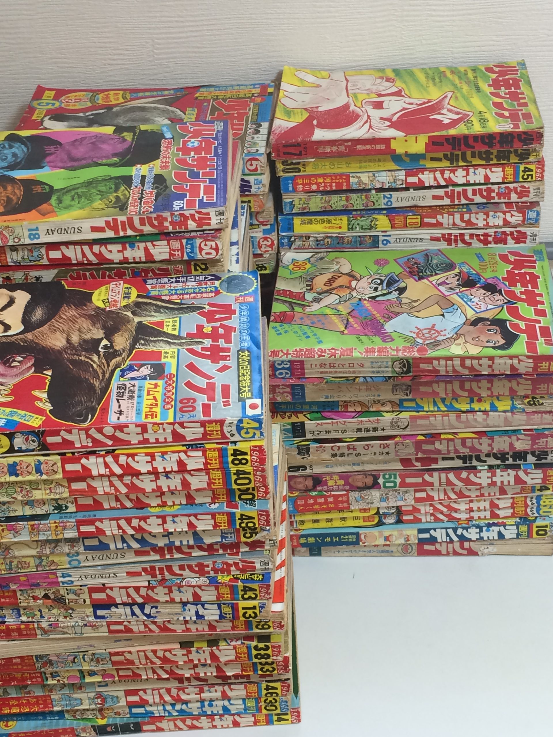 週刊少年サンデー買取