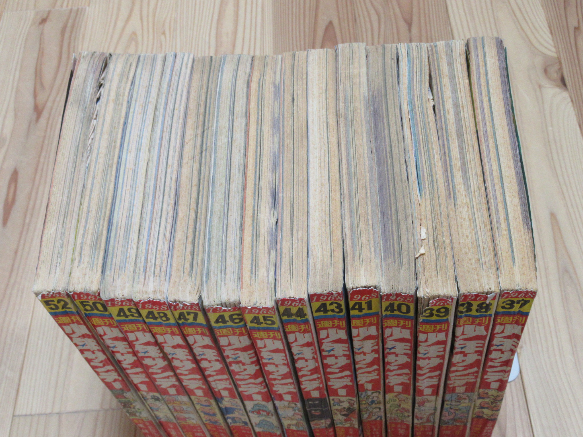 週刊少年サンデー1968年買取