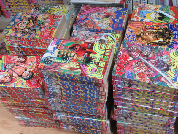 週刊少年ジャンプ買取 兵庫県宅配買取 令和2年2月