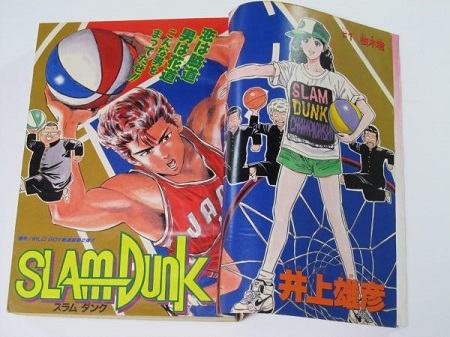 スラムダンク新連載号買取 週刊少年ジャンプ1990年10月1日42号 Slum Dunk 古本買取 漫画雑誌買取 富山県高岡市 芝商店