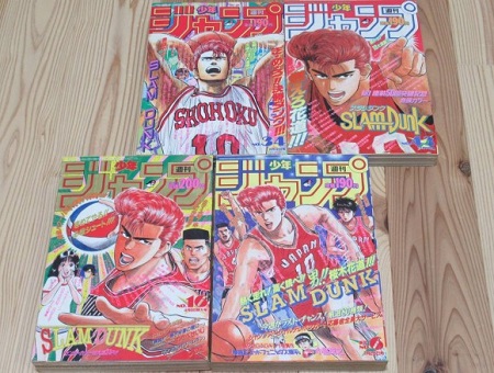 スラムダンク新連載号買取 週刊少年ジャンプ1990年10月1日42号 Slum Dunk 古本買取 漫画雑誌買取 富山県高岡市 芝商店