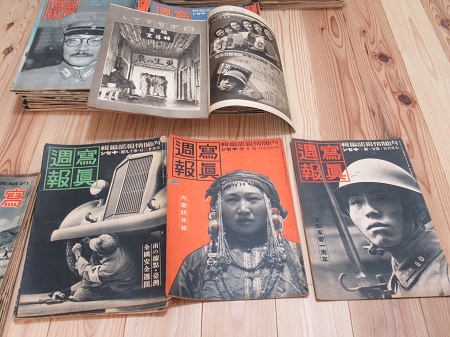 古書、雑誌、写真週報、12冊、301号、302号～313号、昭和18年12月15日～19年3月15日、珍品 写真週報 第３０１号 昭和１８年１２月１５日 ⁄ 福ほん堂 ⁄ 古本、中古