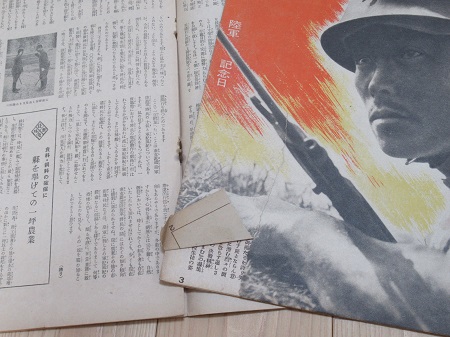 古書、雑誌、写真週報、12冊、301号、302号～313号、昭和18年12月15日～19年3月15日、珍品 写真週報 第３０１号 昭和１８年１２月１５日 ⁄ 福ほん堂 ⁄ 古本、中古