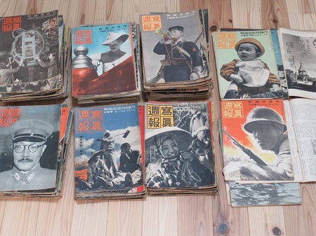 古書、雑誌、写真週報、12冊、301号、302号～313号、昭和18年12月15日～19年3月15日、珍品 写真週報 第３０１号 昭和１８年１２月１５日 ⁄ 福ほん堂 ⁄ 古本、中古