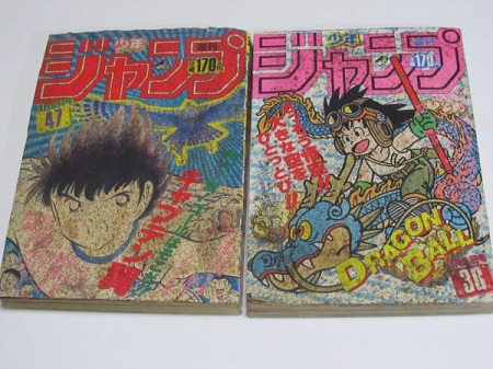 週刊少年ジャンプ1980年 1985年買取 1980年代 古本宅配買取 漫画雑誌買取 富山県高岡市 芝商店