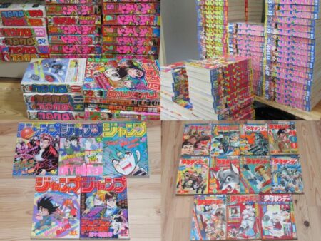 漫画雑誌買取 ジャンプ マガジン チャンピオン サンデーなど 古本買取 漫画雑誌買取 富山県高岡市 芝商店