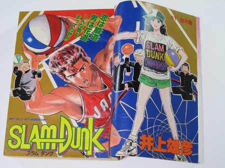スラムダンク新連載号 週刊少年ジャンプ1990年10月1日42号 SLUM DUNK 