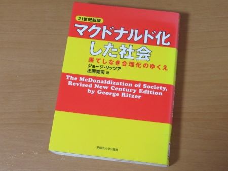 図書館除籍本買取 ｜ 古本 漫画雑誌買取 富山県高岡市 芝商店