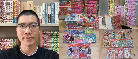 漫画雑誌買取 ジャンプ マガジン チャンピオン サンデーなど 古本宅配買取 漫画雑誌買取 富山県高岡市 芝商店