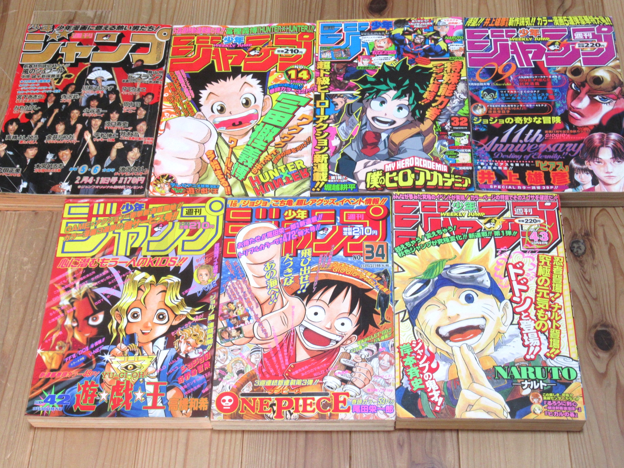 長野県 週刊少年ジャンプ出張買取例