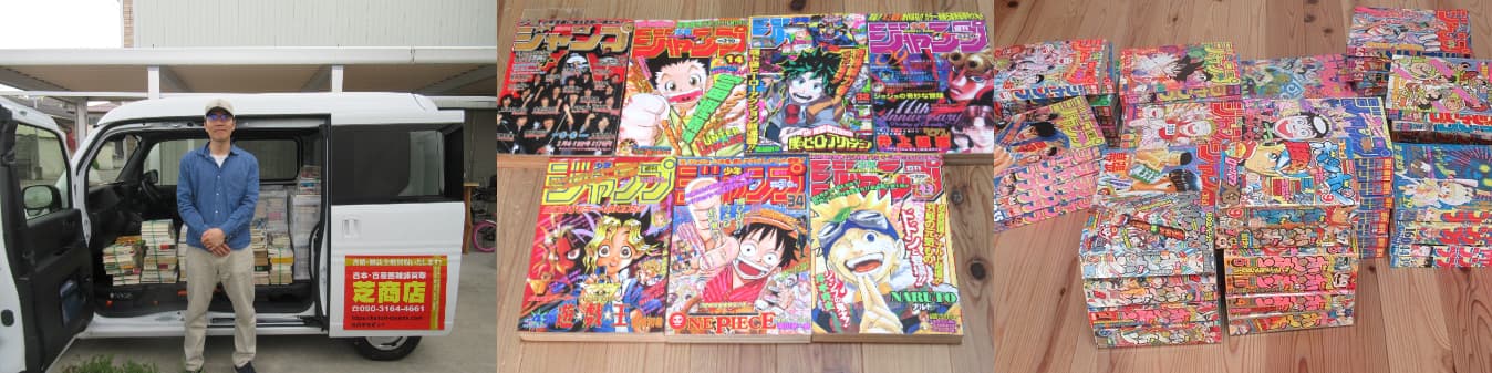 遊戯王 新連載号 週刊少年ジャンプ 1996年42号 ｜ 古本 漫画雑誌買取