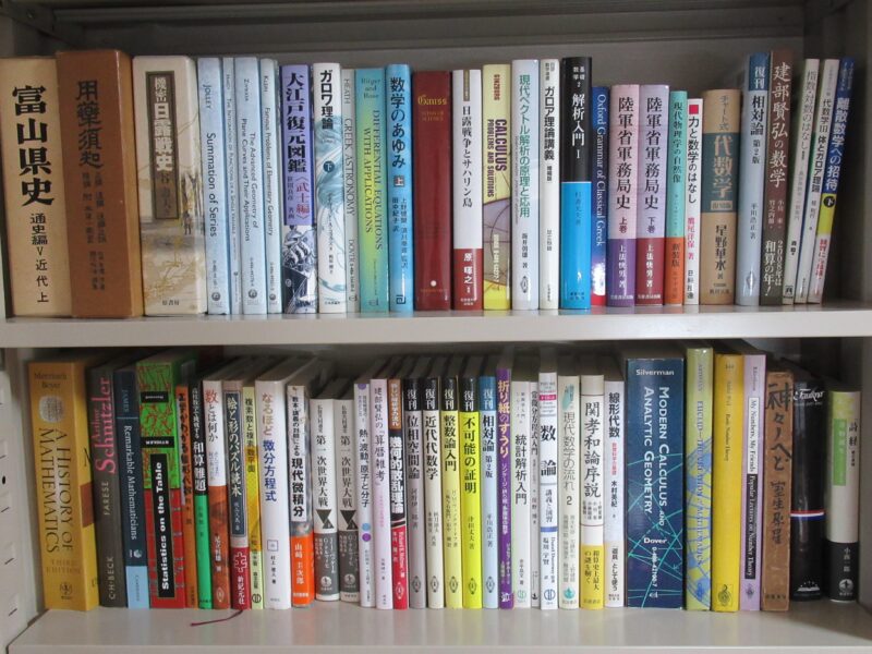 古書、古本まとめ売り ① 2025年最新】Yahoo!オークション -古本 まとめ売りの中古品