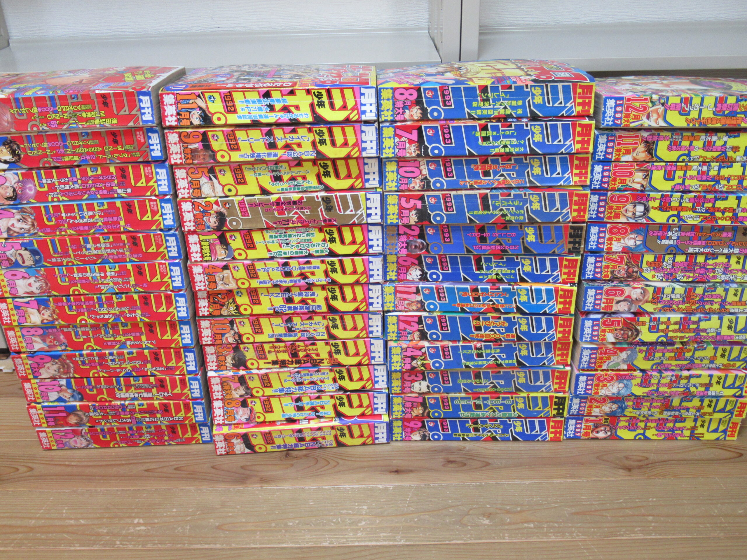 月刊少年ジャンプ買取