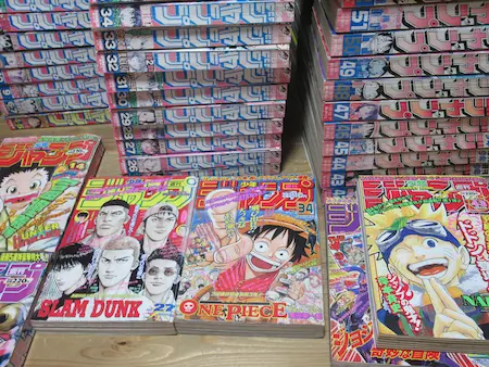 兵庫県 週刊少年ジャンプ買取