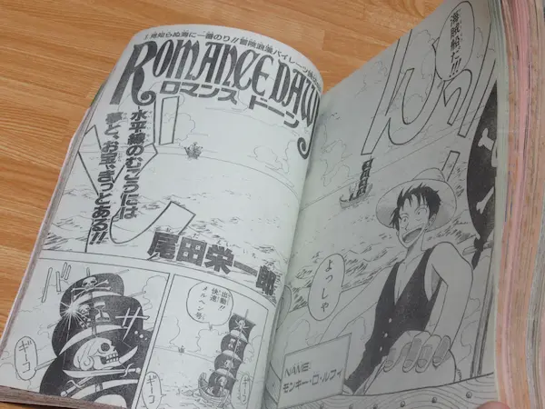 週刊少年ジャンプ 1996年 Summer Special 特別編集 尾田栄一郎 