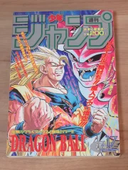 週刊少年ジャンプ　1979年　22号　キン肉マン新連載　希少、レア、 キン肉マン新連載 週刊少年ジャンプ 1979年 22号 ｜ 古本 漫画