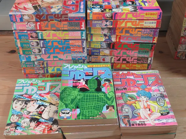 フレッシュジャンプ買取