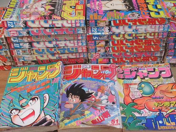 富山県 週刊少年ジャンプ買取