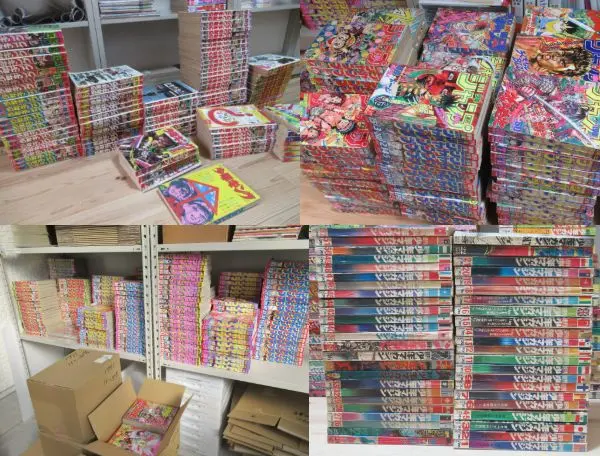買取対象漫画雑誌
