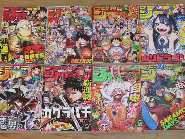群馬県 週刊少年ジャンプ買取