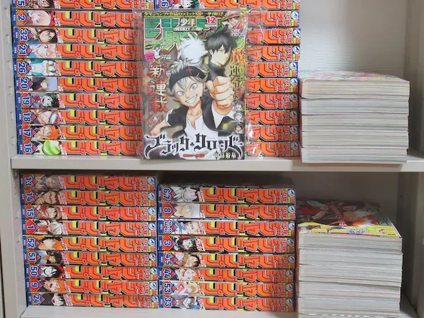 高岡市 週刊少年ジャンプ持ち込み買取例