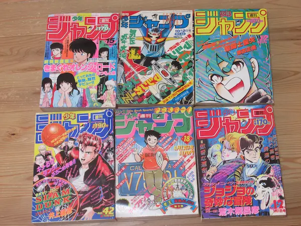 週刊少年ジャンプ買取について - 漫画雑誌買取 芝商店