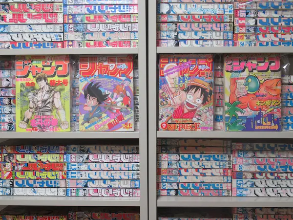 週刊少年ジャンプ買取価格一覧